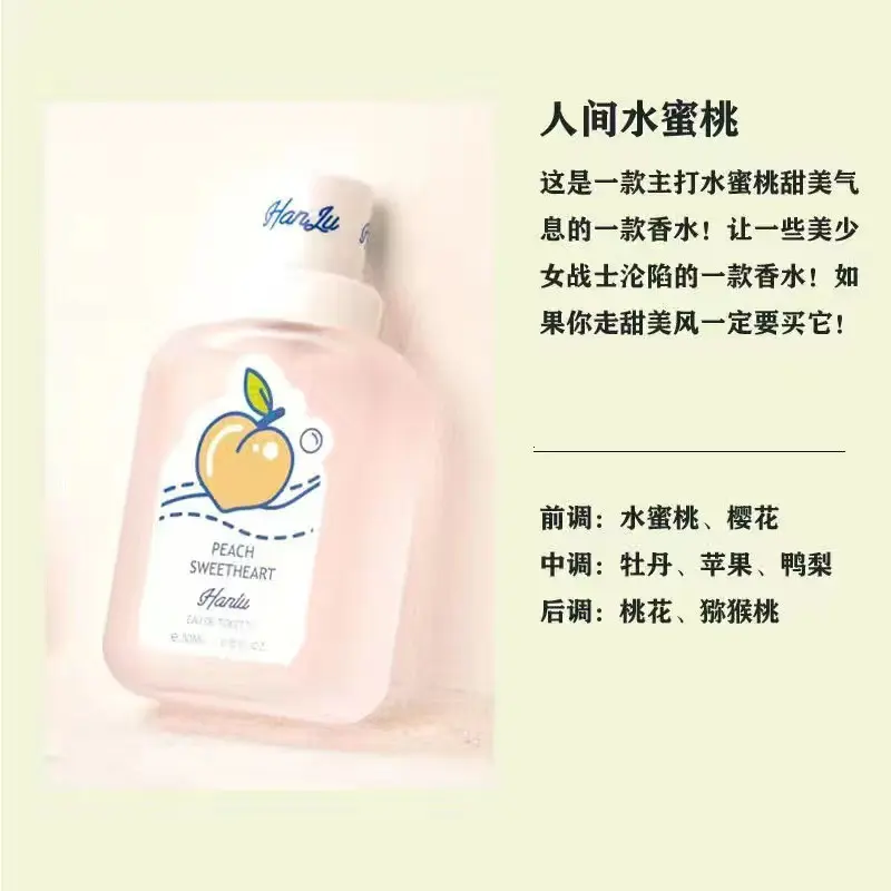 Nước Hoa Cho Em Bé Gấu, Thơm Tự Nhiên, Lâu Dài, Hương Sữa Và Trái Cây Đào, Được Khuyên Dùng Nổi Tiếng Trên Internet, Dành Cho Nữ 6