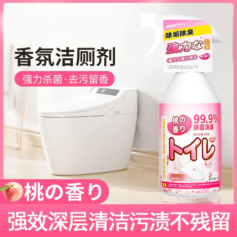 Flower Fragrance Toilet Cleaner Toilet Cleaner Toilet Cleaner Toilet Tile Strong Descaling Fragrance Type Toilet Cleaner Toilet Cleaner