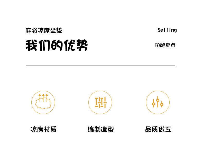 Product Introduction of Cooling Pad, Cooling Mat, Seat Cushion, Chair Cushion, Breathable 3