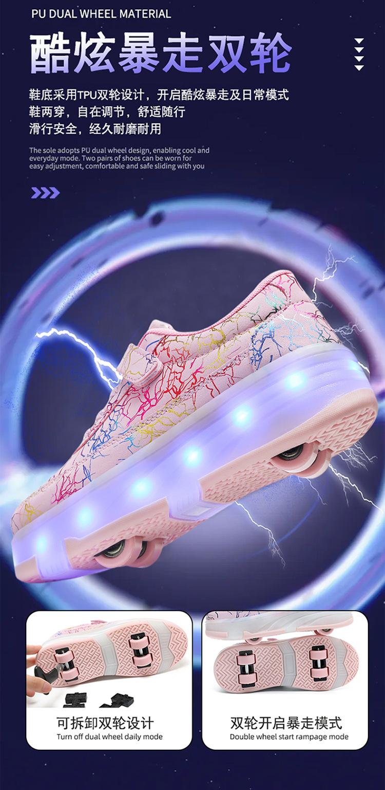 Product Introduction of In Stock Children Heelys Detachable Skate Shoes Boys and Girls Roller Skates Children Heelys New Boys Walking Shoes Four-Wheel Girls Rollerskate Double Row Skates in Stock 7