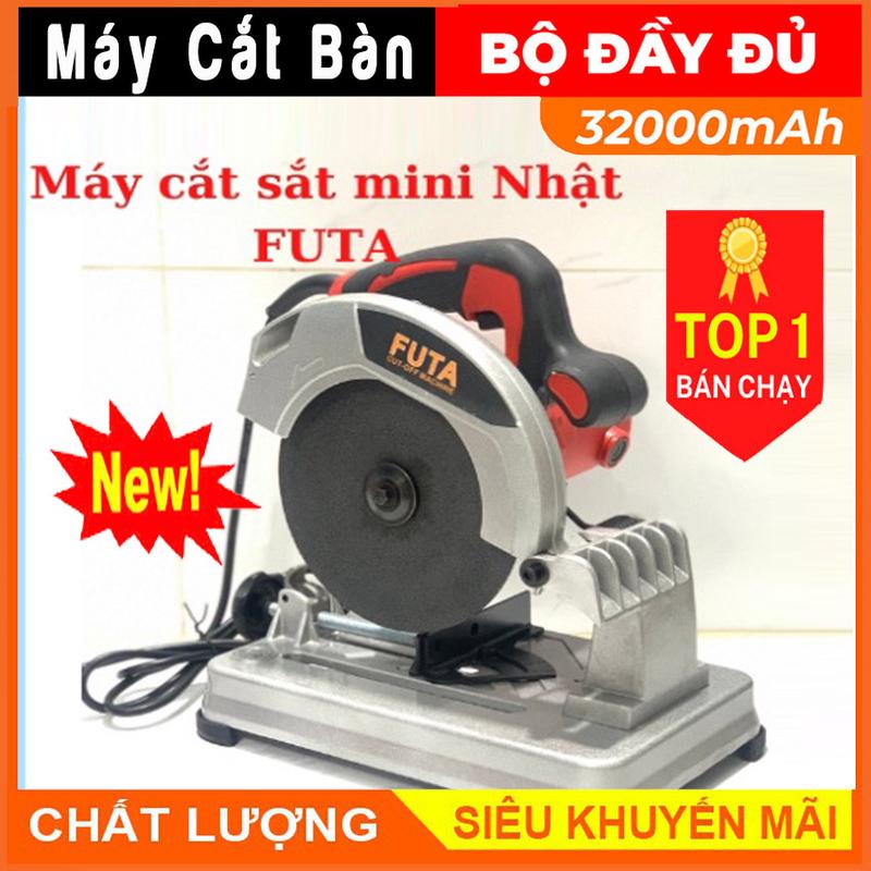 Máy Cắt Sắt Bàn Mini FUTA Lưỡi Cắt 185mm Công Suất 1200W - Máy Cắt Sắt Mini Sử Dụng Đá Cắt Sắt 1 Tấc 8, Máy Cắt Sắt Bàn Máy Cắt Sắt Cầm Tay Lõi Đồng Bền Bỉ, Cắt Mạnh Mẽ