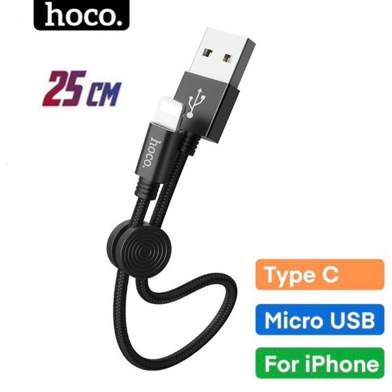 [BẢO HÀNH 12 THÁNG] Dây sạc ngắn 25cm HOCO tiện dùng cho pin sạc dự phòng cho type c micro usb ios