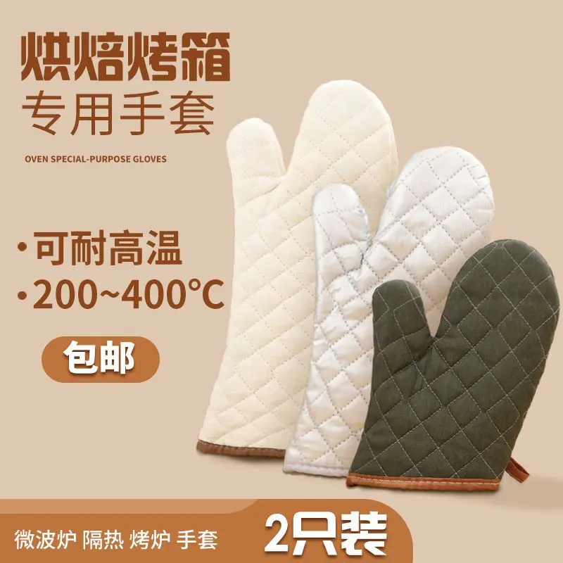 [ 74k People Collected] Heat Resistant Gloves Thickened Oven High Temperature Resistant Baking Gloves Microwave Oven Special Insulation Gloves Kitchen Household Baking Gloves