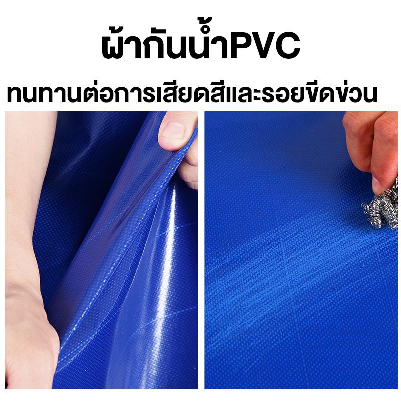 Product Introduction of ( ส่งเชือก ) ผ้ายางกันแดดฝน สีฟ้า PVC ชีท ผ้าใบกันฝน ผ้าใบกันแดด ผ้าใบเต็นท์ ผ้าใบกันแดดฝน（ มีตาไก่ ) ผ้าใบกันน้ำ ขนาด 2x2 2x3 3×4 4x6 เมตร ผ้าใบคลุมรถ ผ้ายางกันน้ำ 18