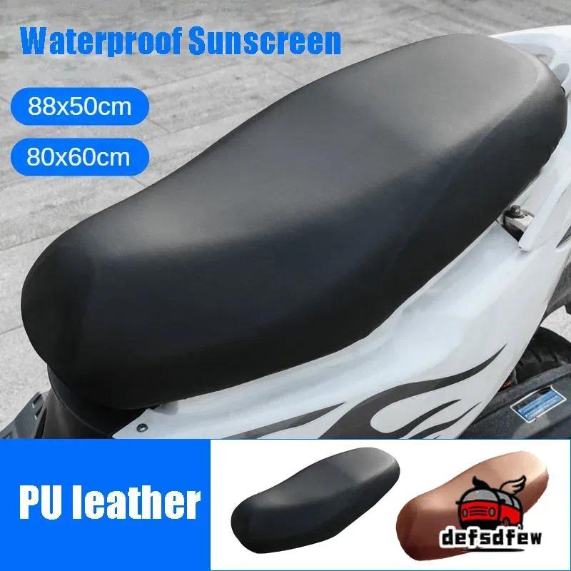 Motorcycle Seat Cover Waterproof Sunscreen Protector Cover Motorbike Scooter Cushion Seat Cover Motorcycle Accessories 0