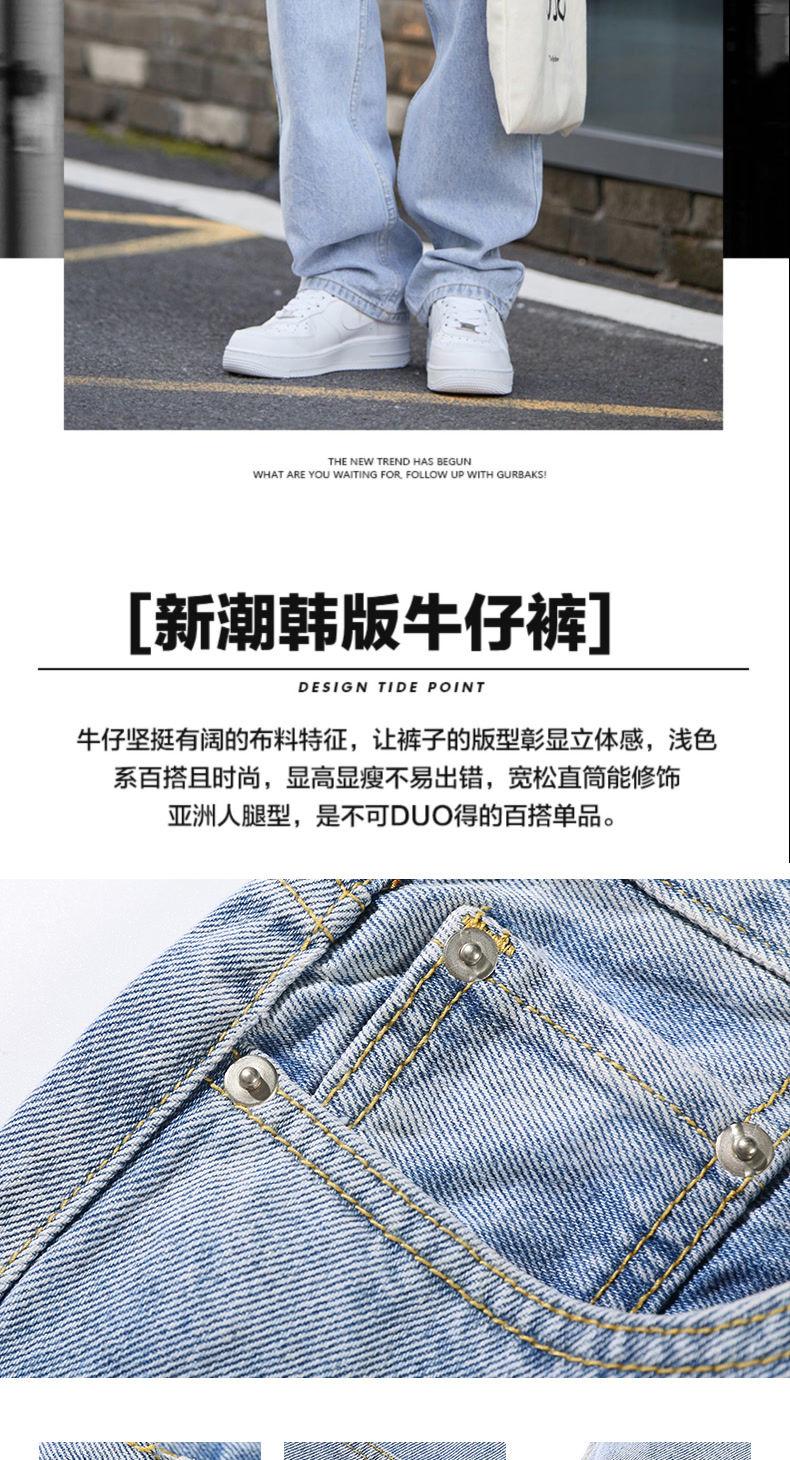 Product Introduction of Quần Jean Cho Nam, Gurbaks, Dáng Suông Rộng Rãi, Phong Cách Thường Ngày Màu Xanh Nhạt, Thương Hiệu Thời Trang, Ống Rộng, Thiết Kế Cổ Điển Thích Hợp Cho Mùa Xuân Và Mùa Thu, Quần 3
