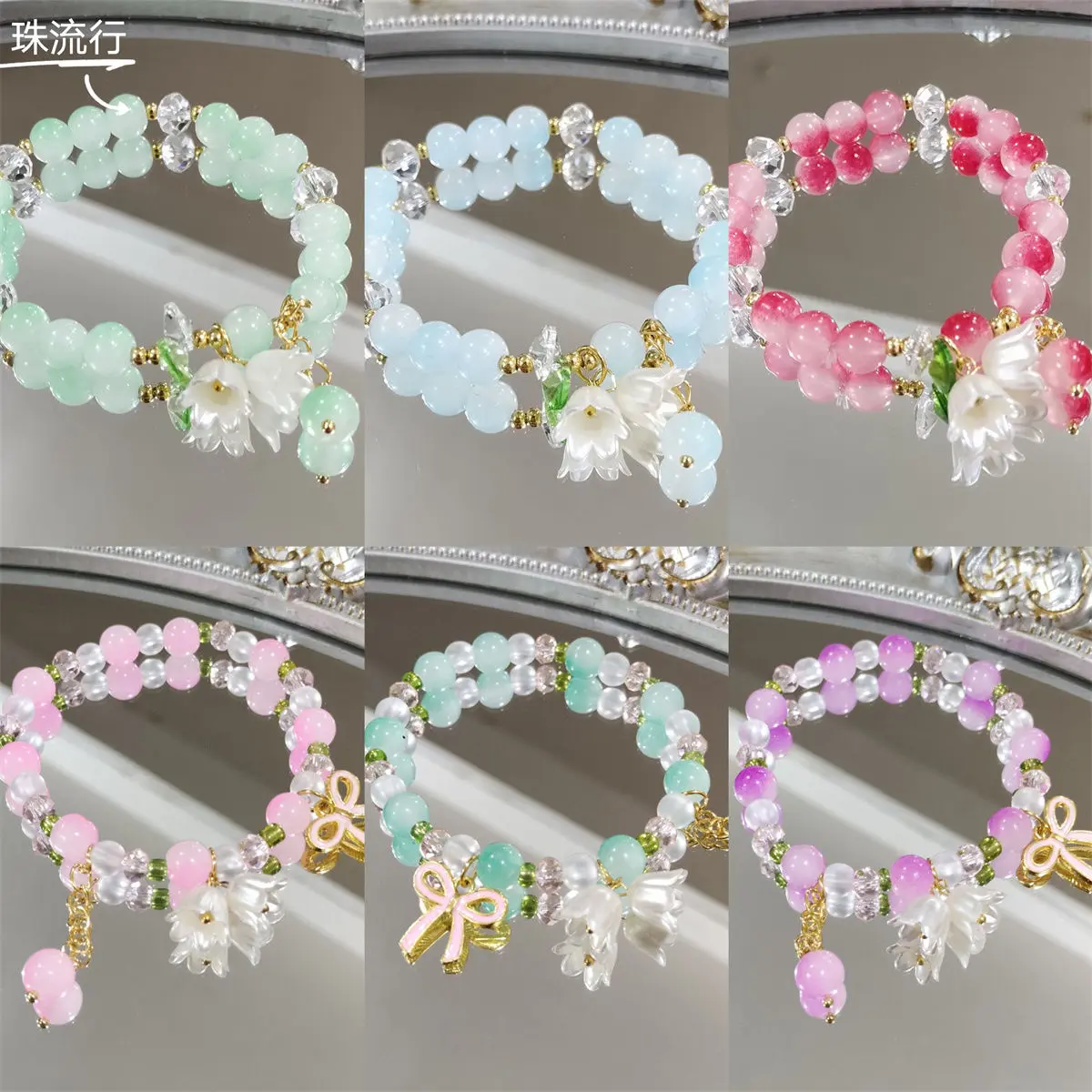 2024 Popular Super Fairy Lily Bracelet Female Ins Niche Design Gradient All-Match Student Girlfriends DIY Bracelet