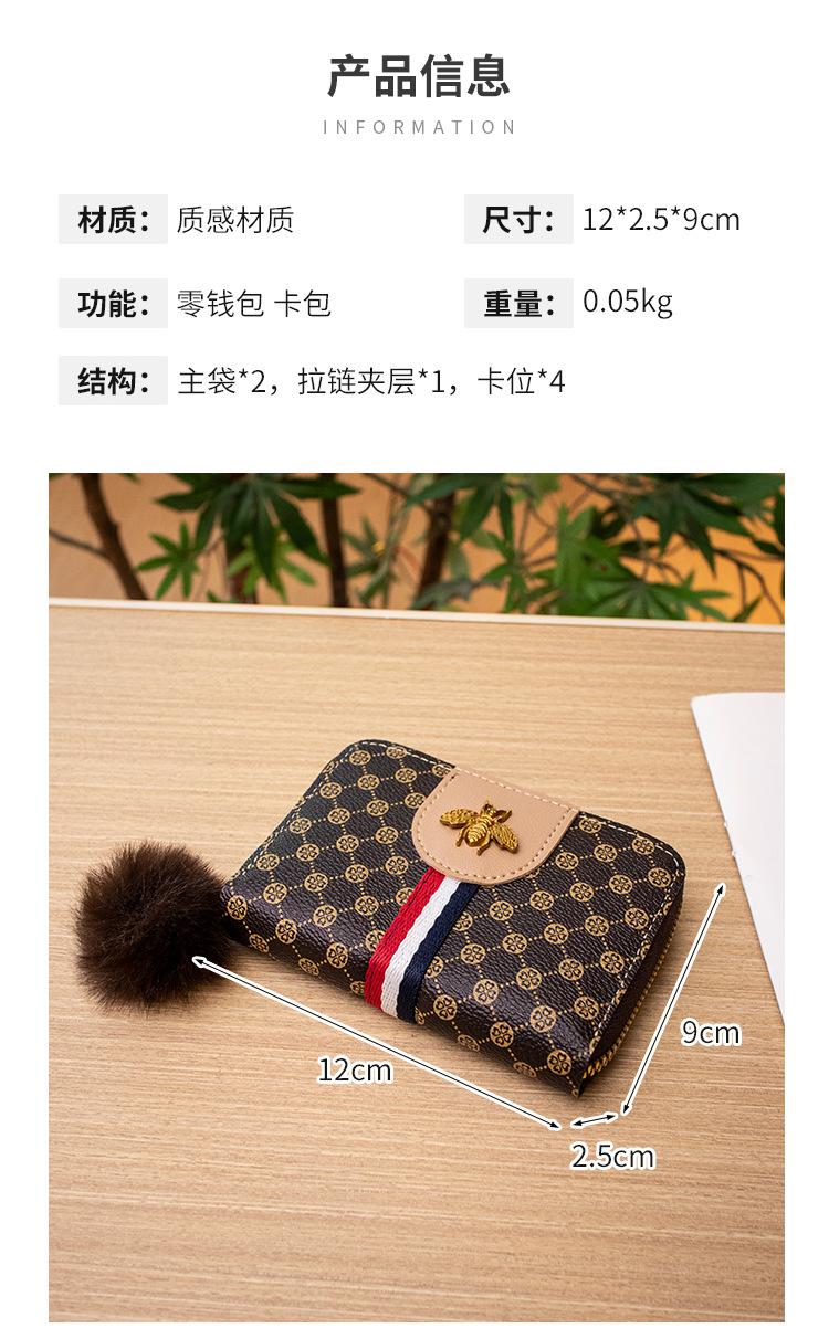 Product Introduction of Ví In Hình, Thời Trang, Túi Mới 2024, Dành Cho Nữ, Dễ Phối Đồ, Cỡ Nhỏ 8