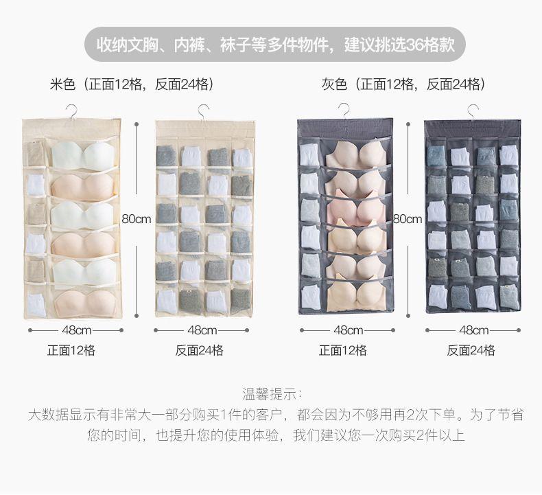 Product Introduction of Túi Buggy Đồ Lót, Túi Treo, Cho Quần Lót, Tất, Tủ Quần Áo, Treo Tường, Đa Ngăn, Thích Hợp Cho Sinh Viên, Hộ Gia Đình Và Ký Túc Xá, Năm 2025 11