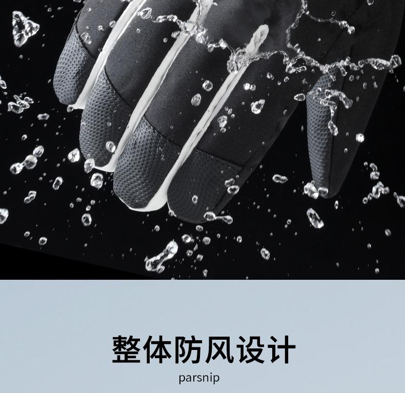 Product Introduction of In Stock Men's and Women's Gloves Snow Warm Gloves Hiking Snow Gloves Touch Screen Climbing Gloves Waterproof Ski Gloves Ski Gloves Men's Winter Riding Cold-Proof Non-Slip Fleece-lined Thick Warm Electric Car Touch Screen Cotton Gloves Women's Winter 8
