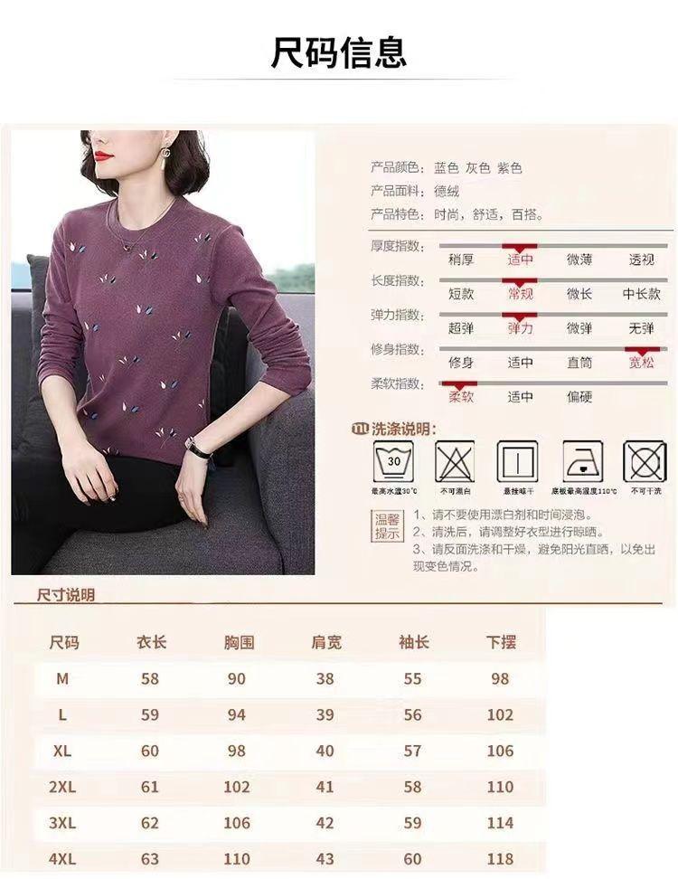 Product Introduction of Áo Thun Dài Tay, Thời Trang, Dành Cho Nữ, Mẹ TRUNG NIÊN, Áo Phong Cách Phương Tây, Dáng Rộng Vừa Vặn, Ngoại Cỡ, Bó Sát, Cổ Tròn, Áo Sơ Mi Lớp Nền, Hàng Mới Về Năm 2024 2