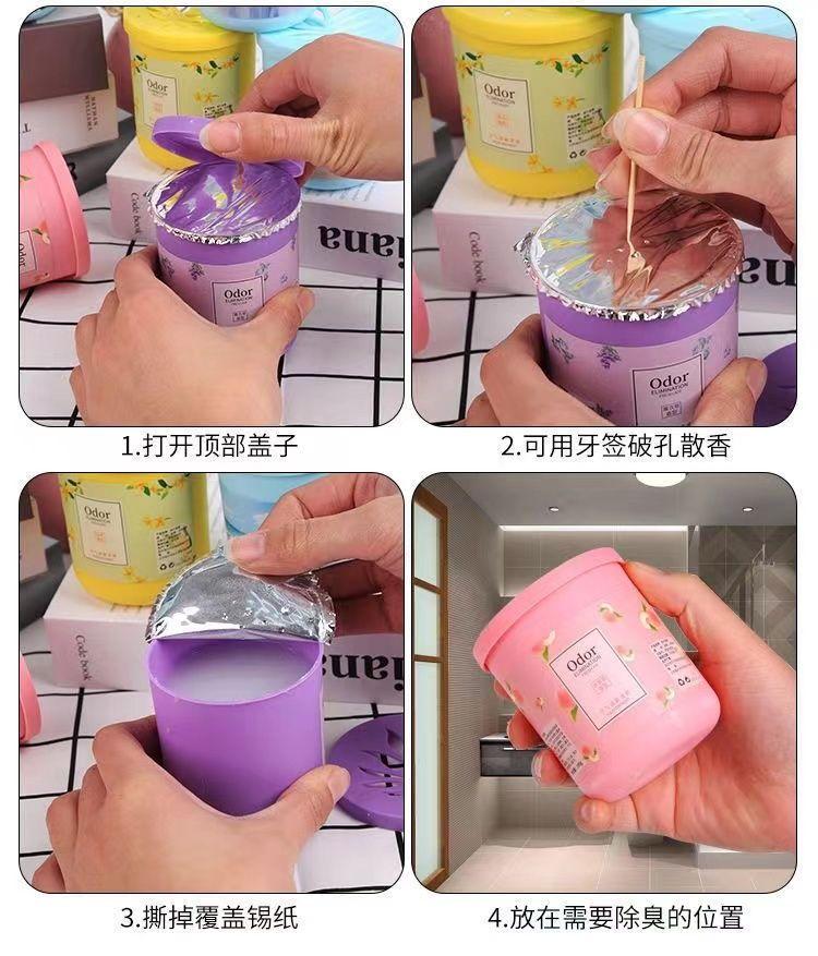 Product Introduction of Solid Balm Deodorant Air Freshener Aromatherapy Bathroom Toilet Car Air Freshener Bedroom Wardrobe Long-lasting Fragrance 9