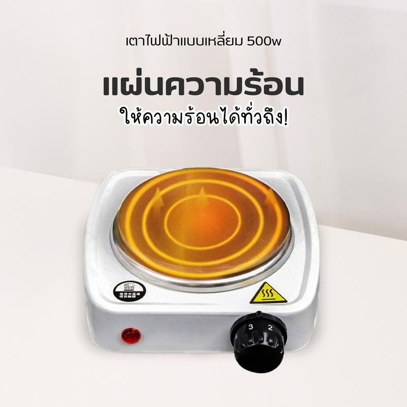 Product Introduction of เตาไฟฟ้าอเนกประสงค์ขนาดเล็กสำหรับ เตาขนาดพกพา Kanom111 24
