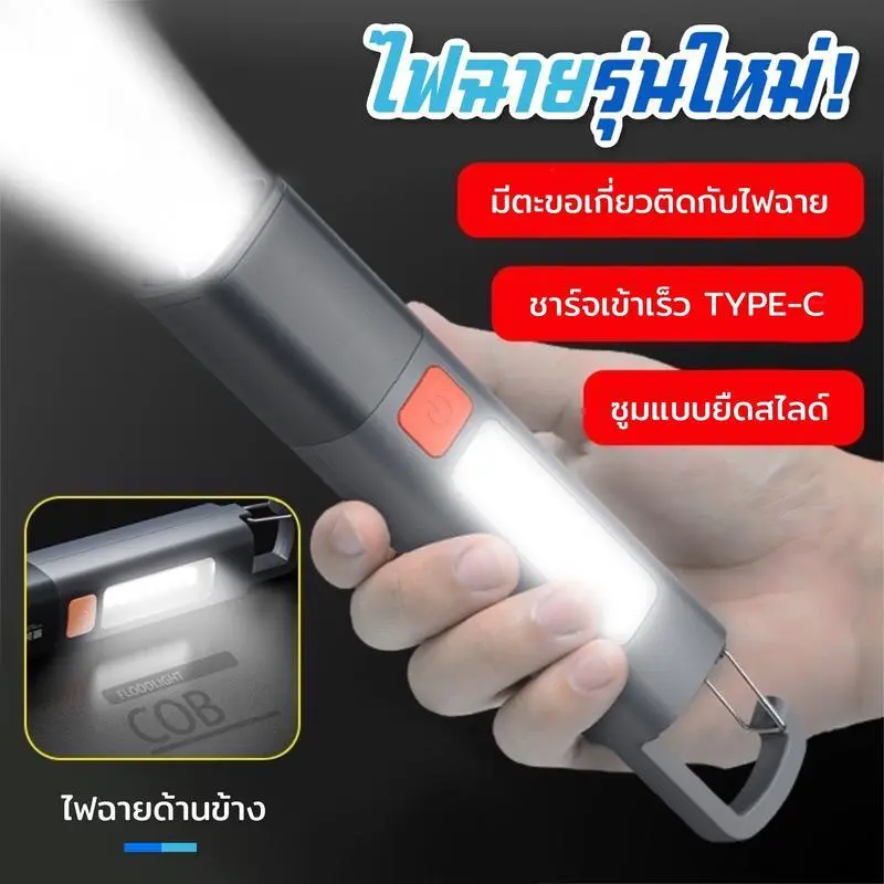 Smiling SHARK ใหม่ ไฟฉาย LED ไฟฉายอเนกประสงค์ ขนาดเล็ก สว่างมาก ชาร์จไฟได้ กันน้า สำหรับตั้งแคมป์ ตะเกียง