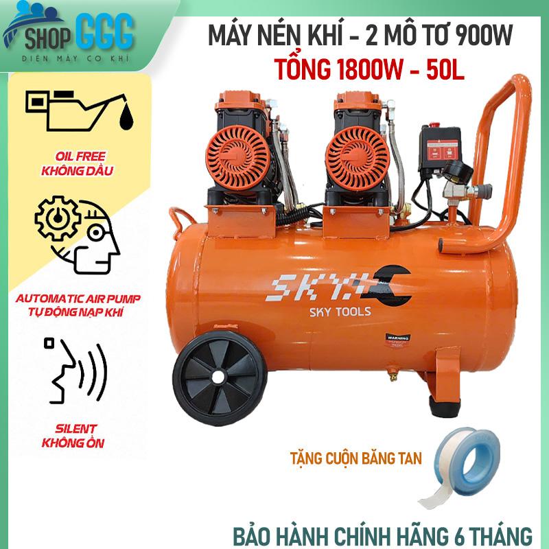 {Chính hãng}Máy nén khí không dầu SKYC 2 mô tơ 900w - tổng 1800w - 50L 2 van xả khí 4 van nạp khí giúp nạp hơi nhanh. Tặng cuộn băng tan.Bảo hành 6 tháng máy nén máy nén