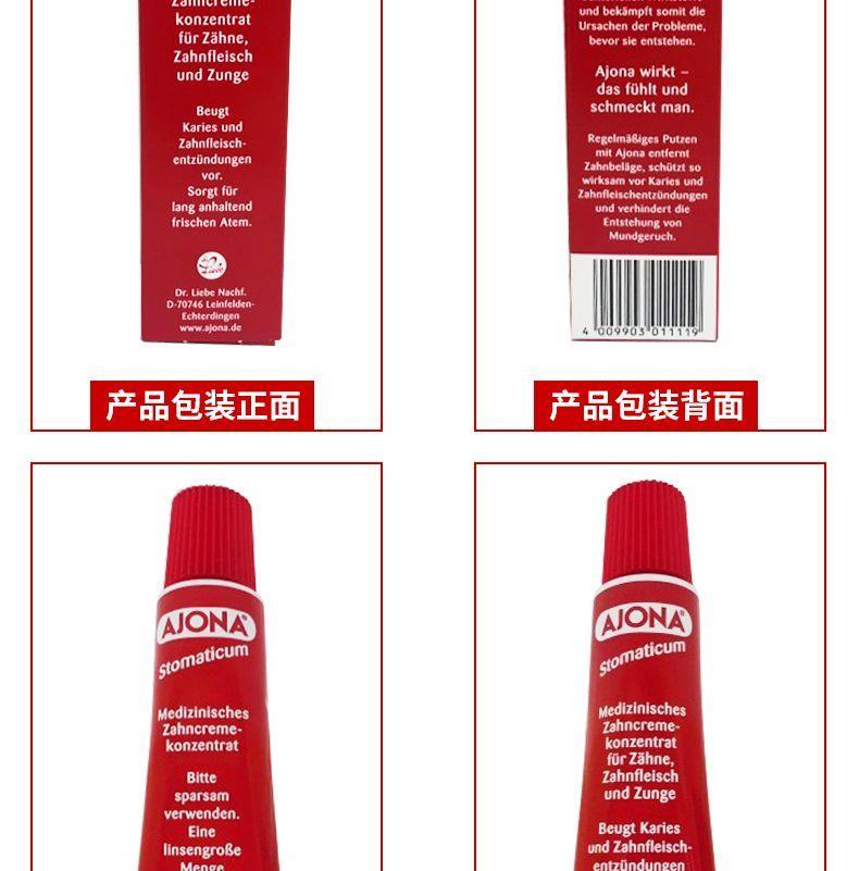 Product Introduction of Ubat Gigi Jerman, Ajona, Pekat, Tiub Merah Kecil, Nafas Segar, Pemutihan, Menghilangkan Noda, Anti-Alahan 18