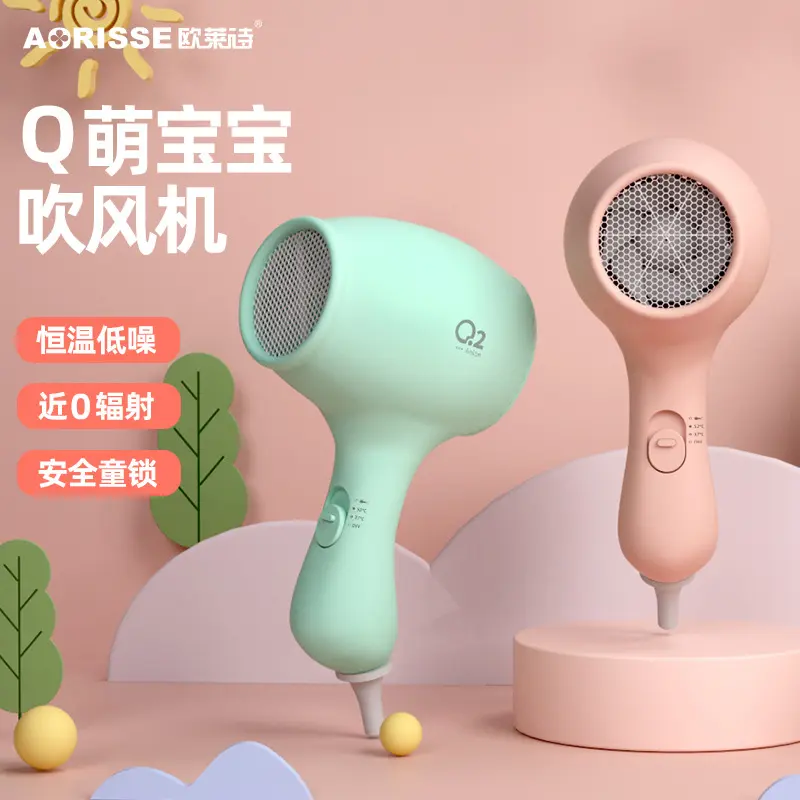 Children's Hair Dryer Baby Mini Low Noise Constant Temperature Household Baby-Specific Portable Hair Dryer