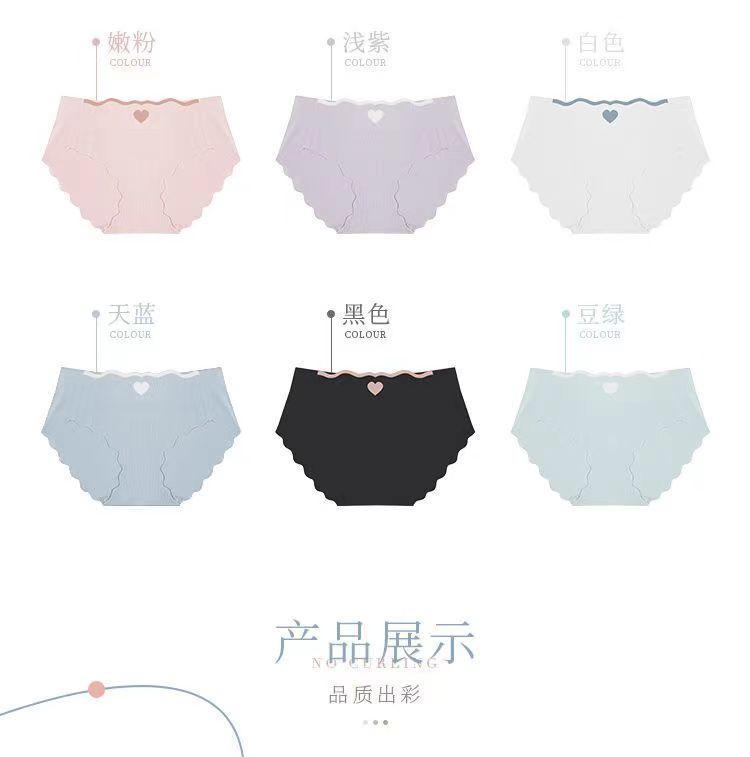 Product Introduction of Quần Lót Lụa Lạnh Mùa Hè, Dành Cho Phụ Nữ Và Trẻ Em Gái, Thiết Kế Không Đường May Mới, Kháng Khuẩn, Đáy Quần Cotton Nguyên Chất, Quần Đùi Tam Giác cạp vừa Gợi Cảm, Thích Hợp Cho Các Hoạt Động Mùa Hè Women 12