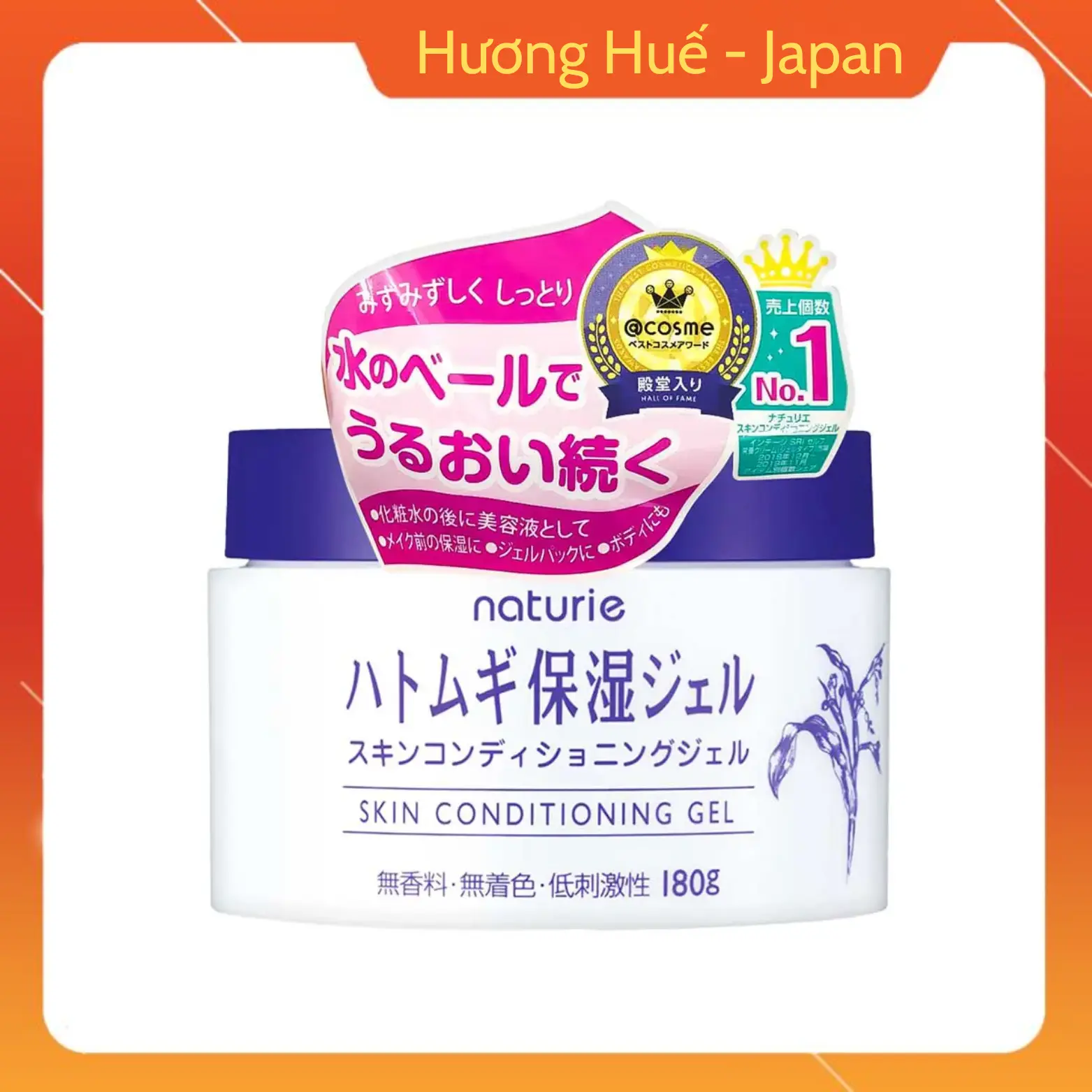 Kem Dưỡng Ý Dĩ Naturie Hatomugi Nhật Bản 180g