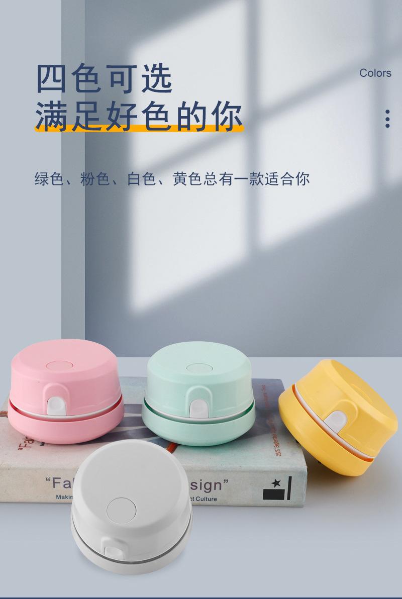 Product Introduction of Cross-Border Hot Mini Desktop Vacuum Cleaner Office Desk Cleaner Student Supplies Eraser Shavings Keyboard Sofa Handheld Vacuum Cleaner 22