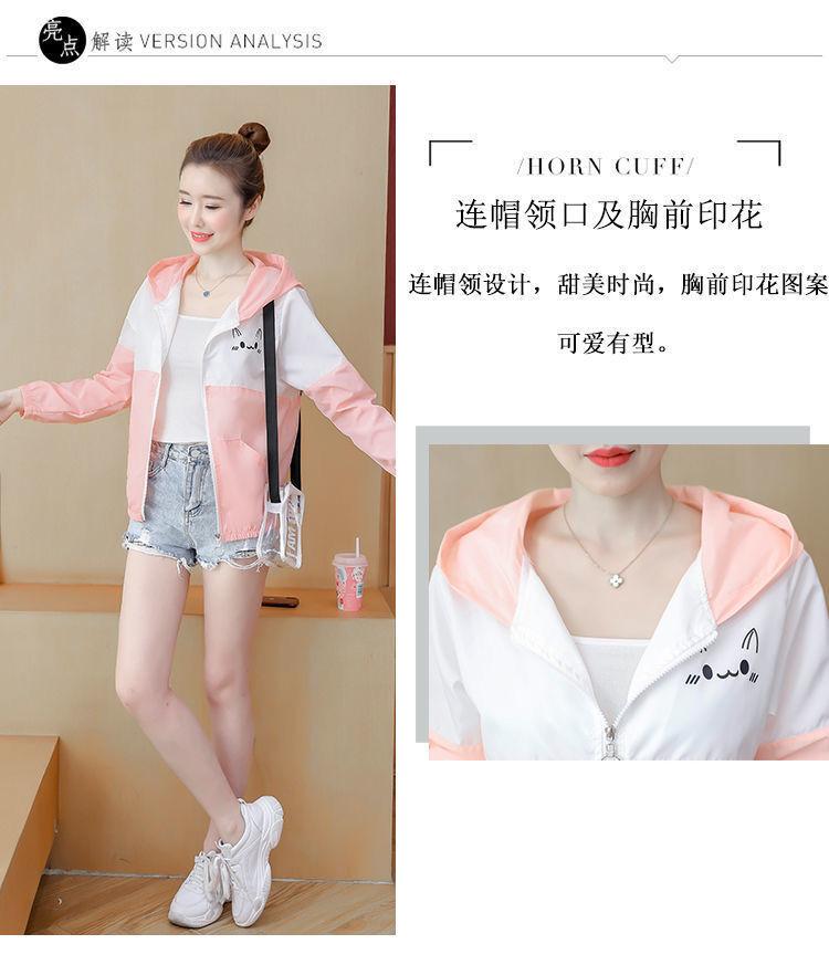 Product Introduction of Quần Áo Chống Nắng, Dành Cho Nữ, Dáng Ngắn, Hàng Mới Về Mùa Hè 2023, Phong Cách Hàn Quốc, Dễ Phối Đồ, Dáng Rộng Vừa Vặn, Áo Khoác Ngắn, Thoáng Khí, Chống Nắng, Mỏng 5
