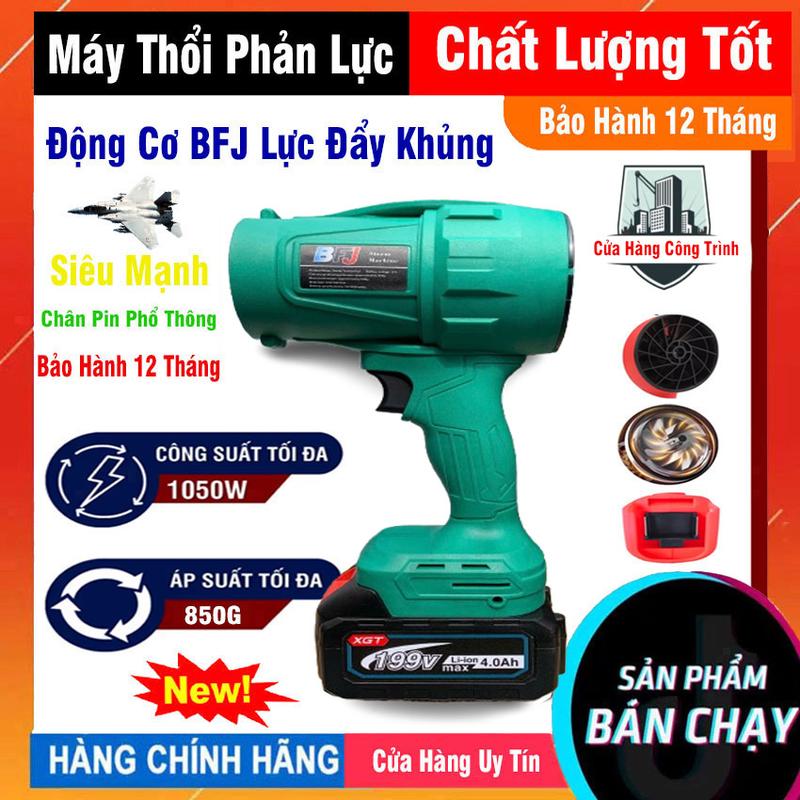  Máy Thổi Phản Lực Turbofan Không Dây BFJ Quạt Thổi Lá Lực Thổi 850g Máy Thổi Bụi Chân Pin Phổ Thông M21 4cm Cam Xanh 21V Cửa Hàng Công Trinh 
