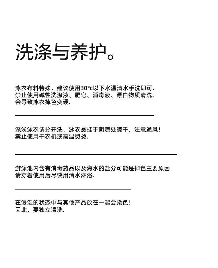 Product Introduction of Áo Tắm Cho Nữ, Muran, Hàng Mới Về 2023, Cao Cấp, Phong Cách Người Nổi Tiếng Trên Internet, Dễ Thương Và Gợi Cảm, Bikini Mỏng, Thích Hợp Cho Mùa Hè, Phong Cách Thanh Lịch Top Sport Cạp Cao 14