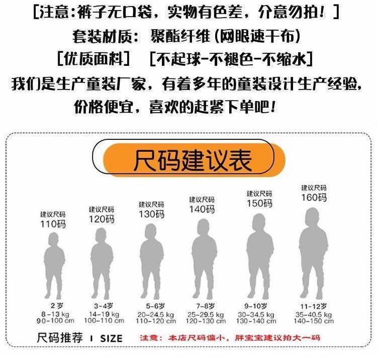 Product Introduction of Pakaian Kanak-kanak, Set 8 Pakaian Musim Panas untuk Lelaki, Termasuk 4 Sut, Sesuai untuk Kanak-kanak Berumur 5, 6, 7, dan 9 Tahun, Lengan Nipis dan Pendek, Saiz Sederhana dan Besar, Berat 550.00G, Set 10 Helai, 2024 2