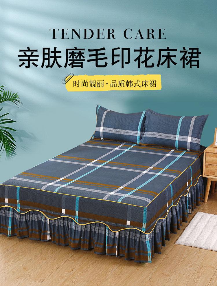 Product Introduction of Vỏ Bảo Vệ Vỏ Giường Một Mảnh Vỏ Bọc Bảo Vệ Simmons, Vỏ Giường Xếp Nhún, Vỏ Giường Chống Trượt, Phong Cách Hàn Quốc, Giảm Giá Trong Thời Gian Có Hạn 2024 0