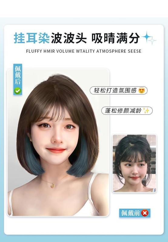 Product Introduction of Women's Fresh Dyed Western Style Youthful-Looking Ear-Hanging Dyed Bobhaircut Breathable Full-Head Wig Fashionable Thin Face-Looking Small 2