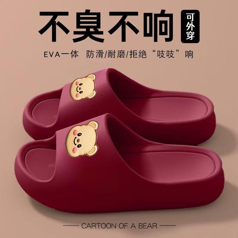 Product Introduction of [Cartoon Anime Pattern] New Summer Outdoor Non-Slip Odor-Free Internet Celebrity Ins Home Versatile Soft Sole Butter Bear Slippers Couple Indoor 3