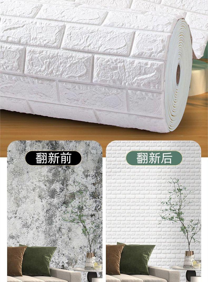 Product Introduction of Hình nền tự dính, 3D, màu xám, chống thấm nước và chống ẩm, hình dán tường, thích hợp cho tường phòng cho thuê, tường ký túc xá, đồ Trang Trí có thể được sử dụng làm lớp phủ tường 13