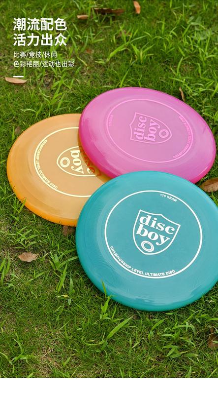 Product Introduction of Discboy Light Change Frisbee Color Change Frisbee 175G Professional Outdoor Team Group Building Limit Frisbee Competition Plate 9