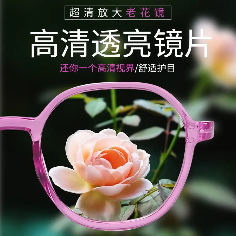 Kính lúp, để sử dụng chống Người Già 5 lần, để xem điện thoại di động, đọc sách, công suất cao, Cầm Tay, đeo đầu, kính HD, kính đọc sách 4