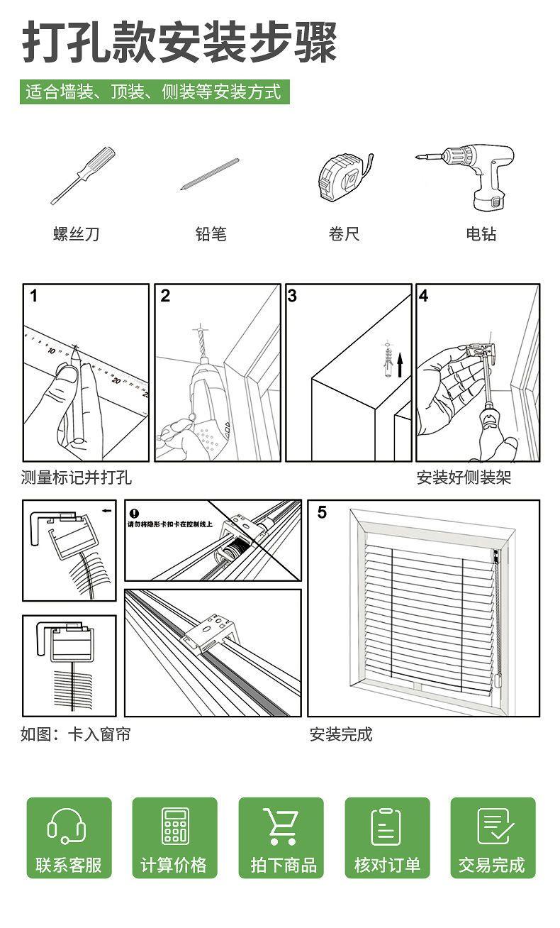Product Introduction of Rèm cửa hình chữ L bằng hợp kim nhôm, hàng mới về, Rèm Venetian, đục lỗ ẩn, Độ che nắng cao, Thích hợp cho văn phòng, nhà bếp và phòng tắm, Tấm che nắng, Bộ sưu tập 3636 người 23