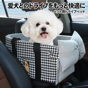 【犬旅推薦】ペット用ドライブベッド 小型犬 防水 耐摩 滑り止め 汚れ防止 車犬カーシート マット ドライブベッド ハンモック 折り畳み 軽自動車 全車種 全種犬 猫用 犬車に乗せるグッズ ペット春 キャンプ旅行