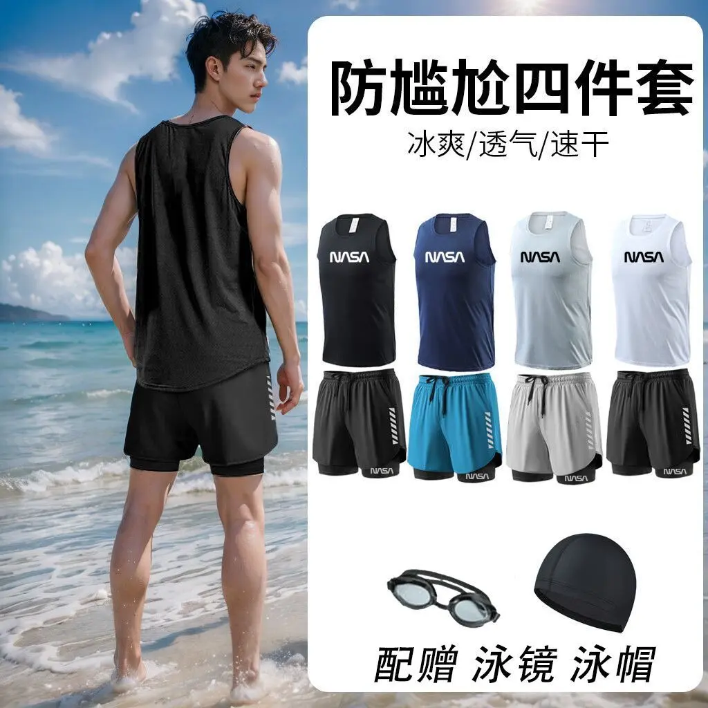 [97% Positive Rating] Men's Swimwear Set Quick-Dry Elastic Swimming Top Surfing Running Sports Hot Spring Anti-Exposure Double-Layer Swim Trunks