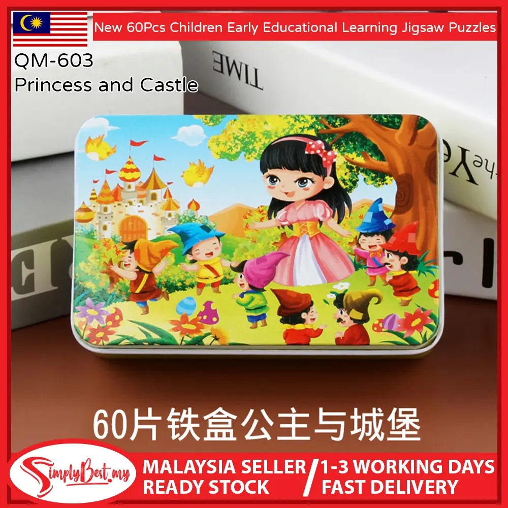SIMPLYBEST 60pcs Wooden Cartoon Puzzle Kids Learning Jigsaw Puzzle ...