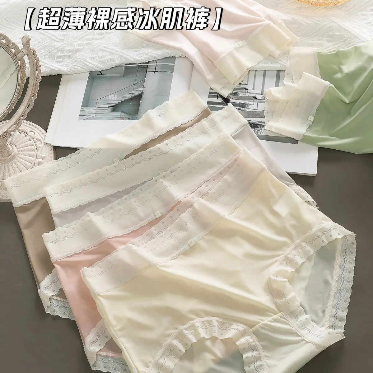 [] Ice Silk Seamless Women's Underwear Mid-Waist Summer Thin Breathable Super Elastic Quick-Drying Antibacterial Crotch plus Size Briefs