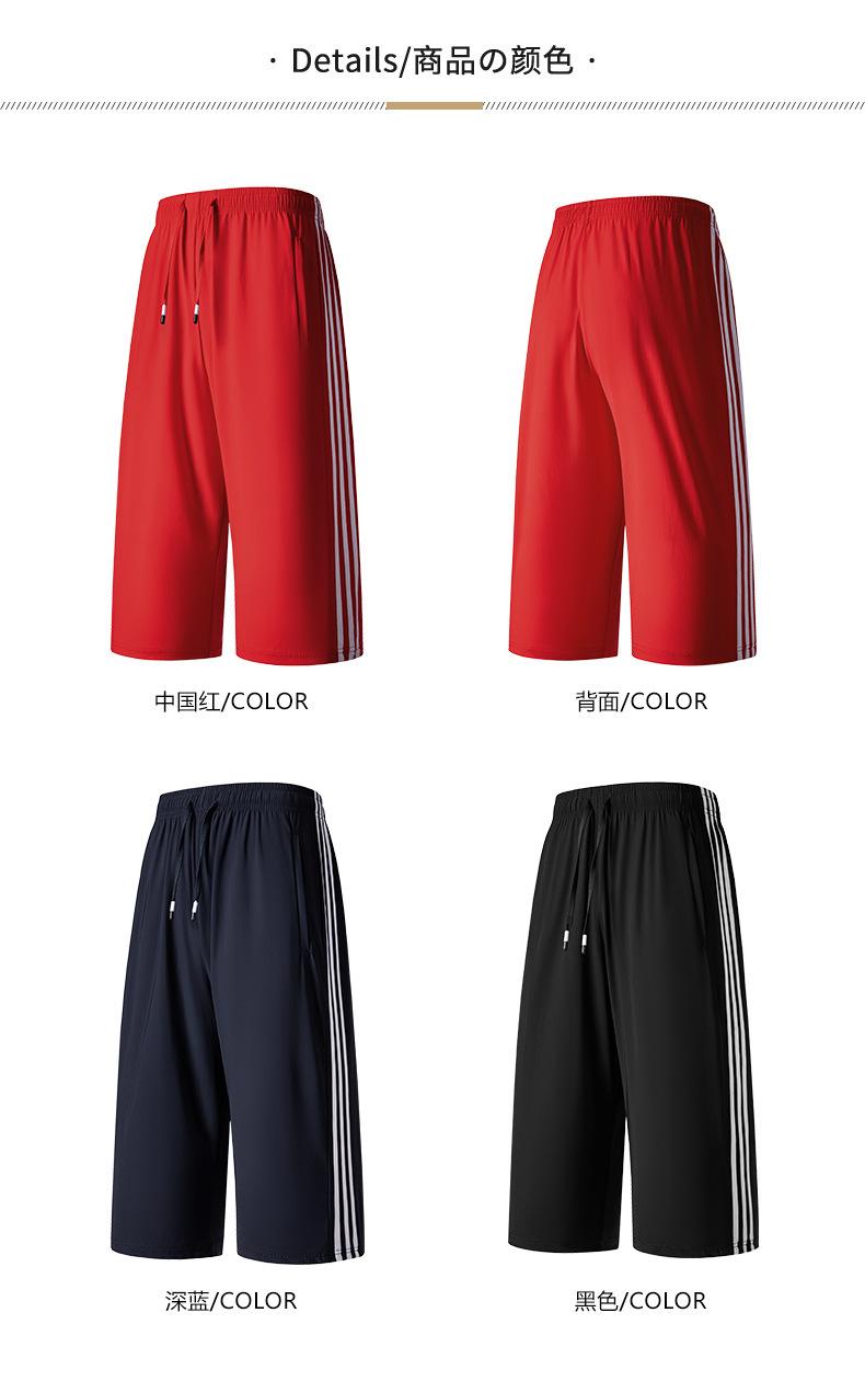 Product Introduction of Summer Couple's Lightweight Airy Pants - Men's & Women's Stretchy Athletic Joggers| Cooling Quick-Dry Casual Lounge Pants for Hot Weather 4