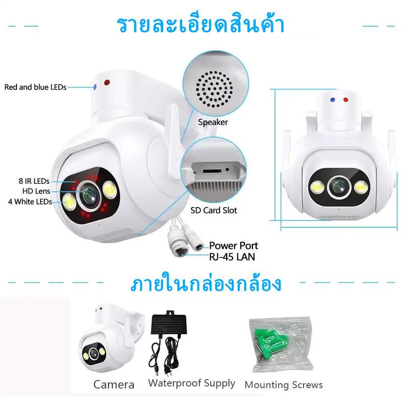 Product Introduction of Home-Mall 4K HD wireless CCTV camera waterproof rotatable interactive color visual in the dark motion detection with white instant mobile alarm Cable Charging 32