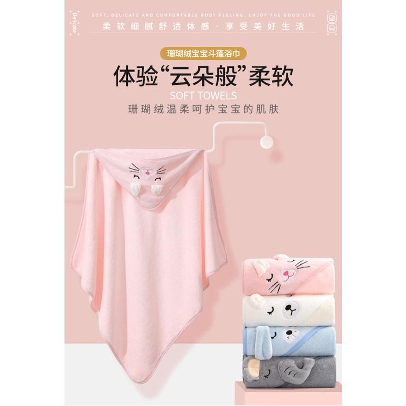 Product Introduction of Children's Bath Towel Baby Blanket Coral Fleece Embroidered Cartoon Hooded Kick-proof Cape Coral Fleece Baby Cape Bath baby  shower 1
