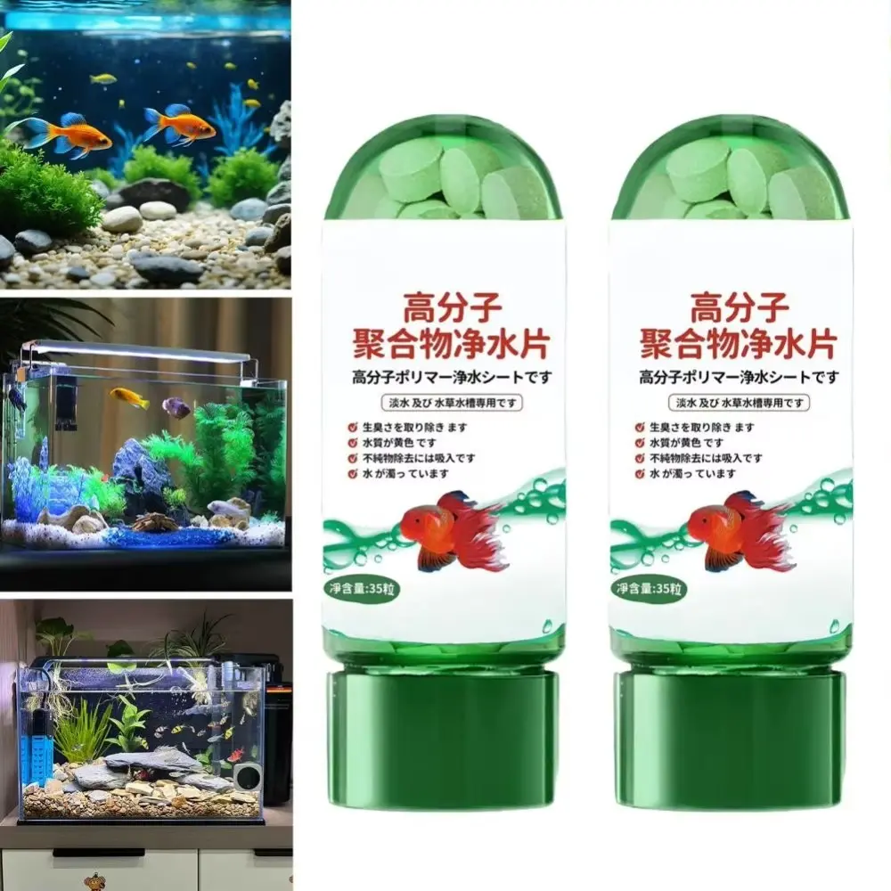onmini New Powerful Water Purification Tablets Cleaning Effective Cleaning Algae Tablets Odor Remover Aquarium Algaecide Fish Tank