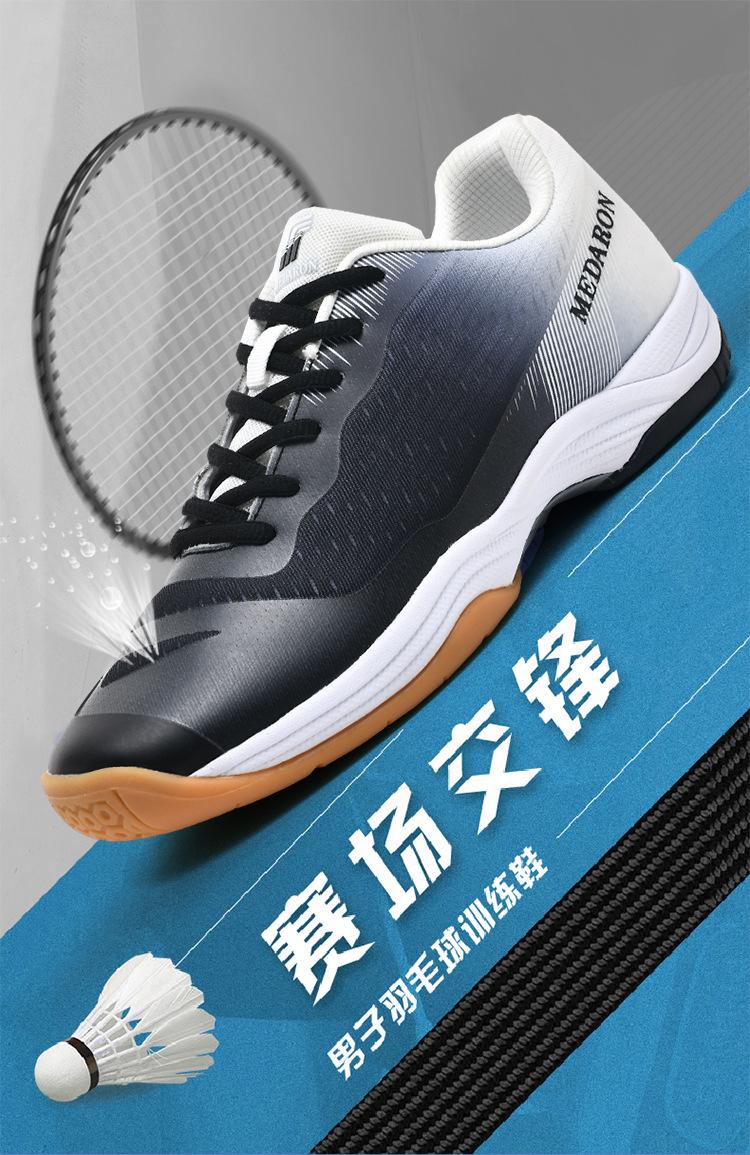 Product Introduction of Badminton Shoes for Men Women Indoor Court Pickleball Volleyball Shoes 9 I 37 T 4 13
