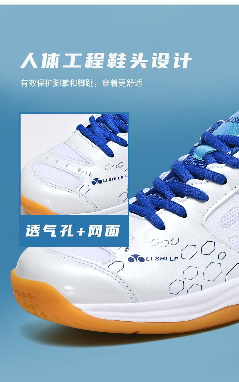 Product Introduction of Badminton Shoes Women's Tennis Shoes Men's and Women's Lightweight Breathable Training Sneaker Table Tennis Shoes Shock Absorption Volleyball Shoes 15