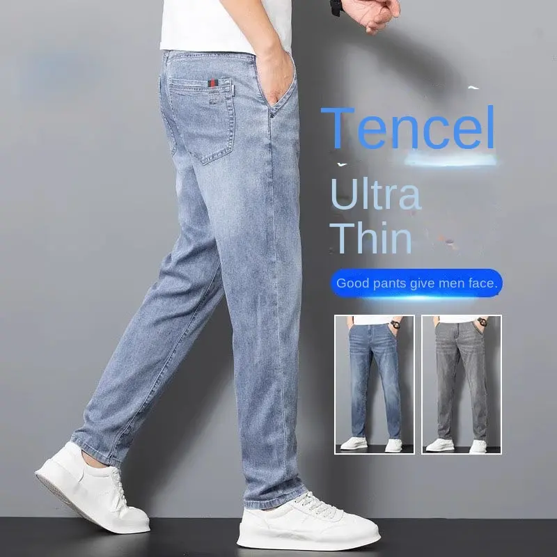[Jennifer] Tiansi thin jeans jeans in summer loose explosion high -end Leisser men's ice silk straight casual pants