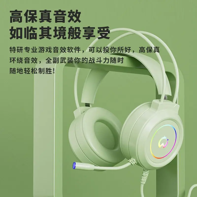 Tai nghe máy tính trùm tai, Tai nghe chơi game, Định vị âm thanh, Có dây USB, dành cho máy tính xách tay và thiết bị di động, Năm 2025