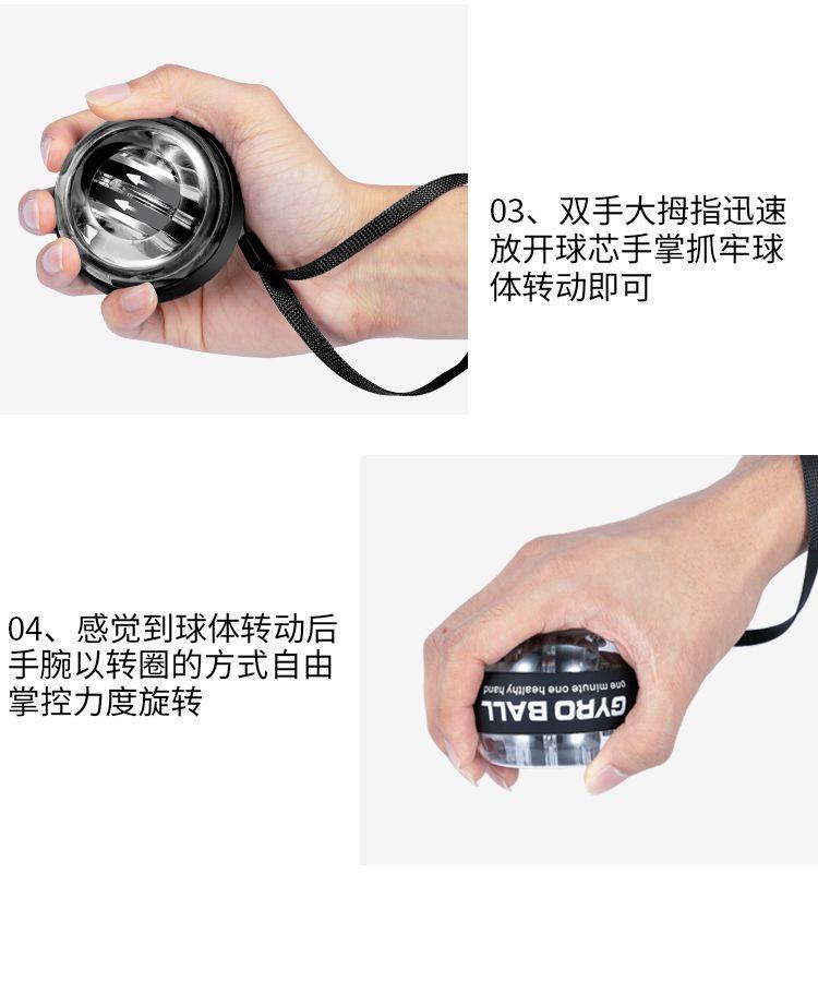 Product Introduction of Bóng Tập Cổ Tay, Tự Khởi Động, Dụng Cụ Tập Sức Mạnh Cổ Tay, Chống Sốc, 100kg, 60 Nắm, Thích Hợp Để Tập Luyện, Douyin Cùng, Bóng Từ Tính 13