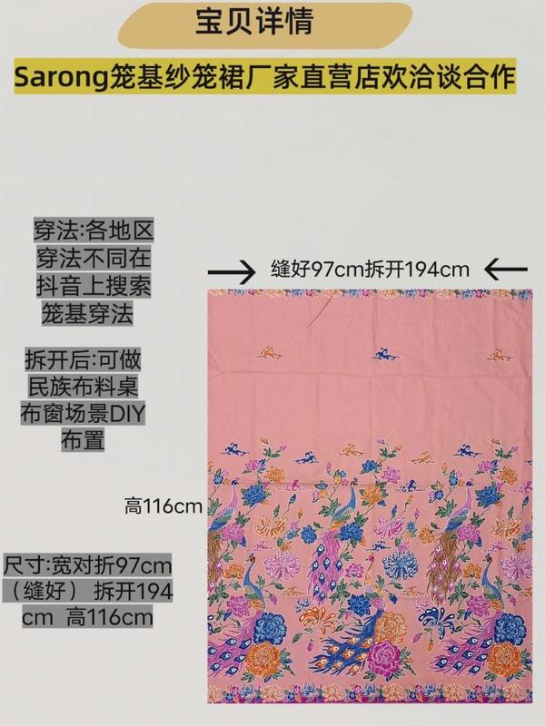 Product Introduction of Váy Sarong Myanmar Cho Nam Và Nữ, Váy Longji Thẳng, Phong Cách Dân Tộc, Dai, Thái Lan, Mới 2