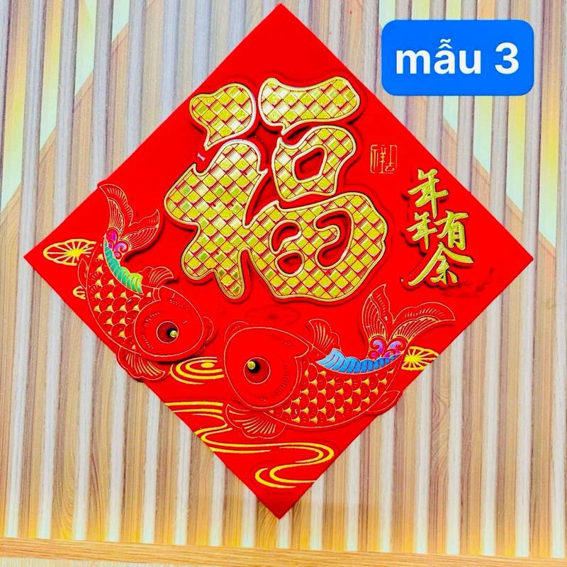 (34x34cm) Tranh treo trang trí tết chữ Phúc tiếng Trung (34x34cm) kèm keo, bao lì xì tết